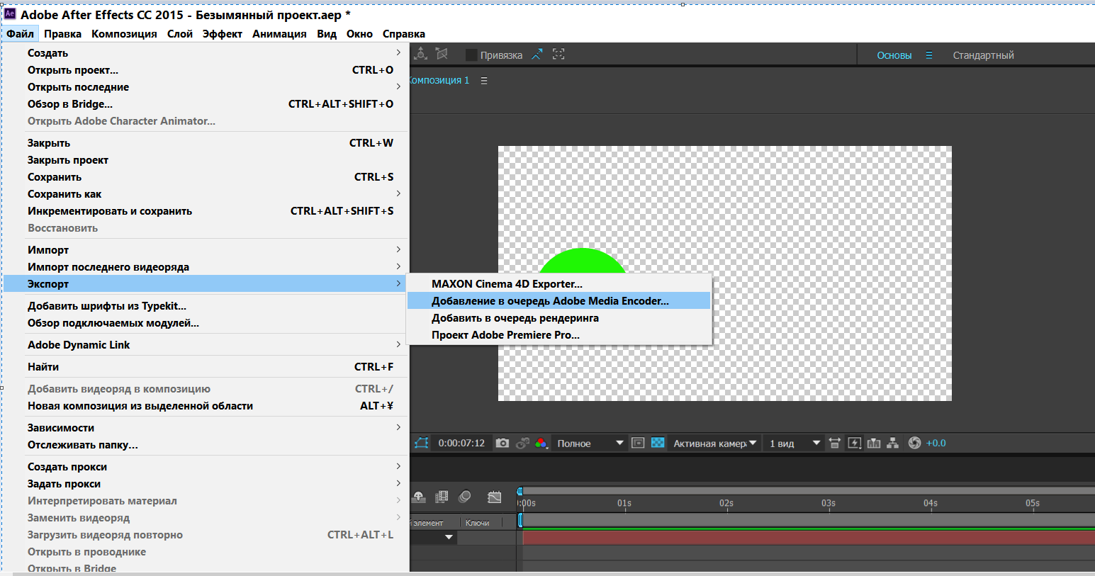 Зациклить аудио. Premiere Pro after Effects. Adobe Premiere добавить шрифты. Форматы сохранения в премьере. Сохранение проекта в видеофайл.