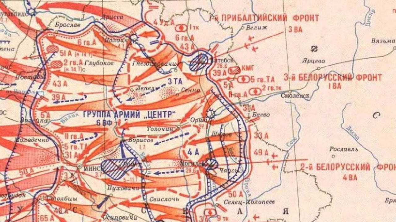 Белорусская операция карта боевых действий