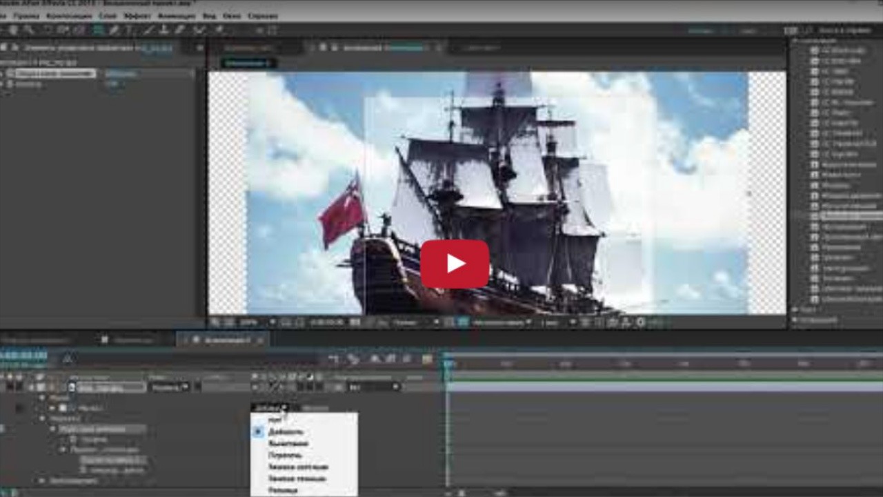Хорошие Лекции Эффект Пороговое значение. Threshold. After Effects