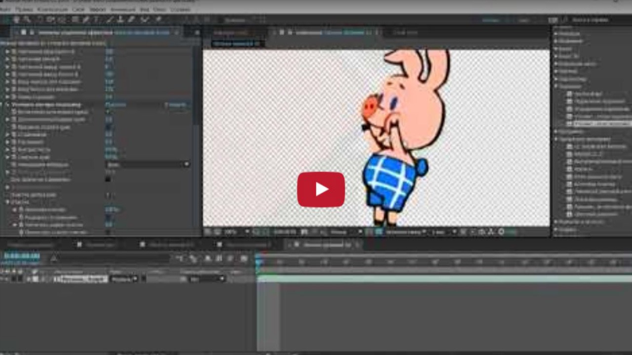 Хорошие Лекции Эффект Ключ разности цвета. Color Difference Key