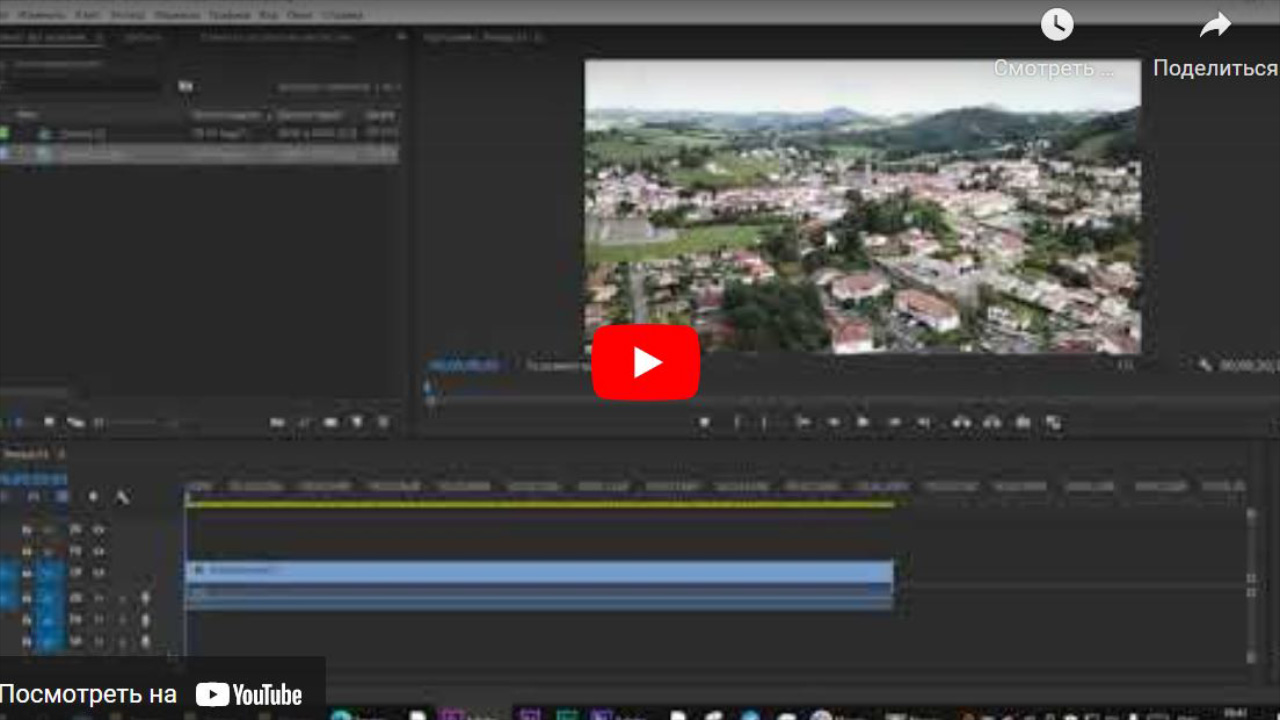 Хорошие Лекции - Урок 20 Работа с видео 4К с помощью прокси видео Premiere  Pro